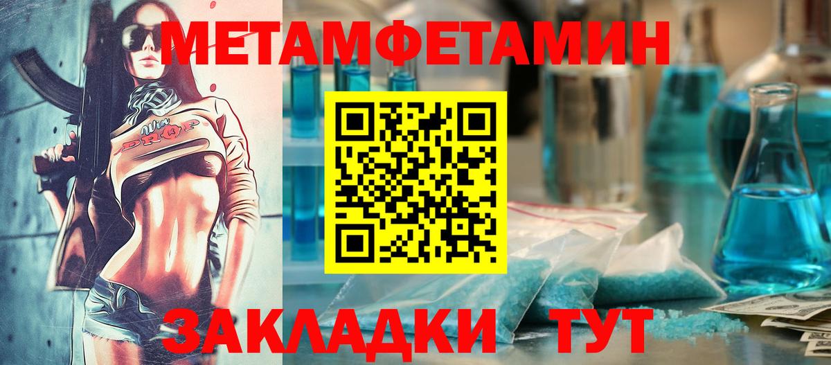 Амфетамин 98%  Амфетамин  Новочебоксарск  Вход с VPN 
