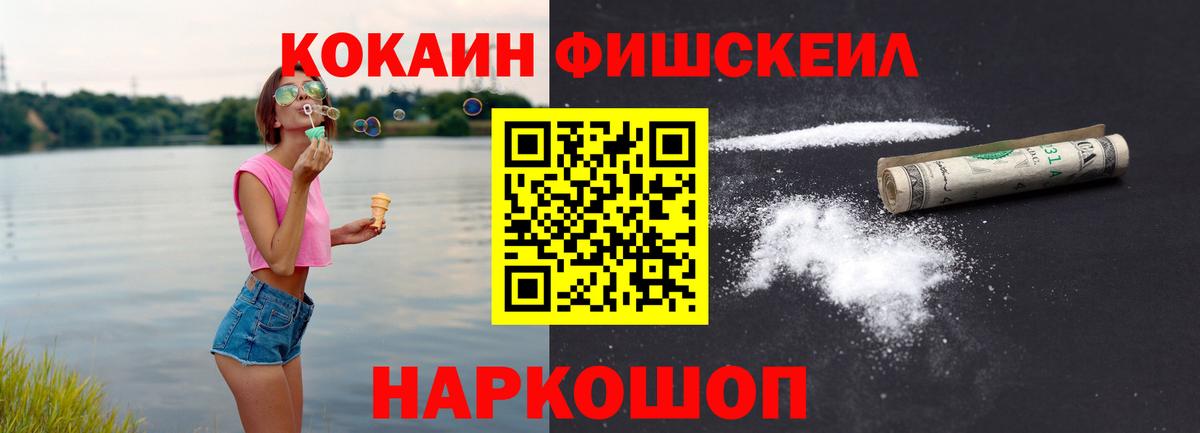 Cocaine 98% Новочебоксарск