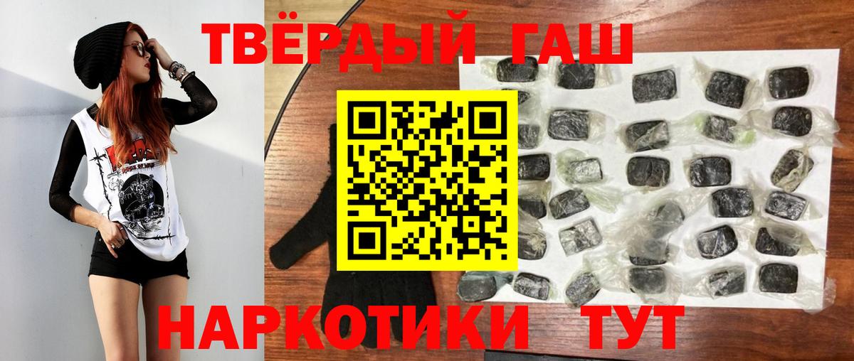 ГАШИШ индика сатива Новочебоксарск