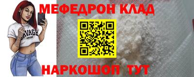 COCAINE Вязьма
