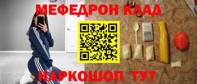 COCAINE Вязьма