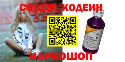 дистиллят марихуана Вышний Волочёк