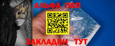 дистиллят марихуана Вышний Волочёк
