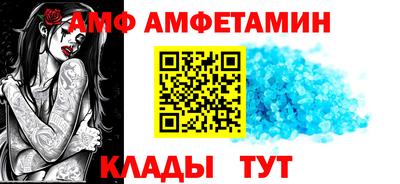 COCAINE Вязьма