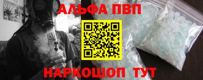 COCAINE Вязьма