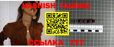 дистиллят марихуана Вышний Волочёк