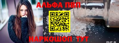 COCAINE Вязьма