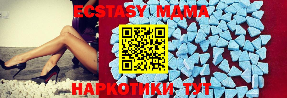MDMA VHQ  МДМА VHQ  Новочебоксарск  MDMA  Вход с VPN 
