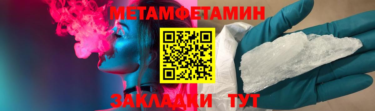 Первитин витя  Вход с VPN  Новочебоксарск 