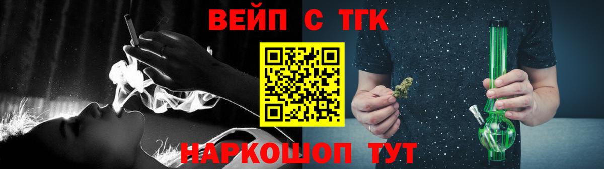 ТГК Wax  Вход с VPN  Новочебоксарск 